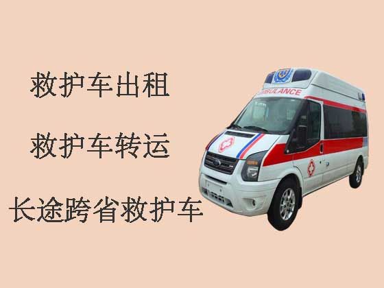 湘潭救护车出租公司|租急救车护送病人返乡